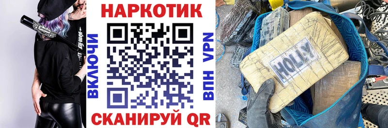 Купить закладку COCAIN  MDMA  Амфетамин  Конопля  Меф мяу мяу  ГАШ  СОЛЬ  Шумерля