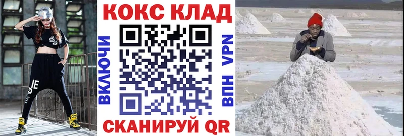 COCAIN Fish Scale  Купить где  Шумерля 