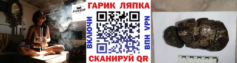 Купить где  Шумерля  ГАШИШ VHQ 
