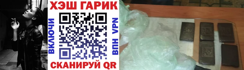 ГАШ гарик Шумерля