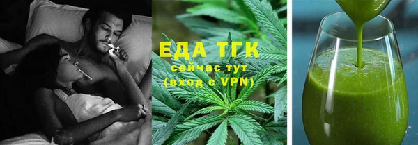 скорость mdpv Заволжье