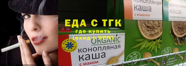 бутират Зерноград