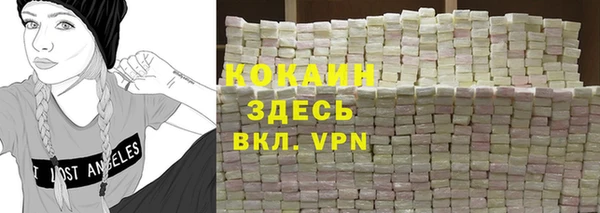 ECSTASY Зеленокумск