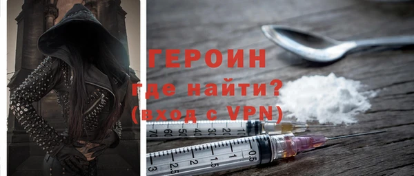 скорость mdpv Заволжье
