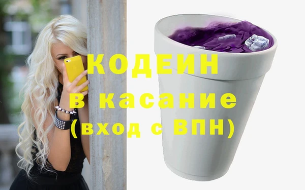 бутират Зерноград