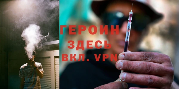 скорость mdpv Заволжье