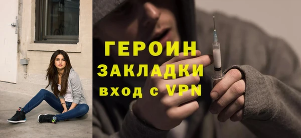 кокаин Заволжск
