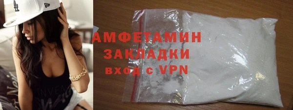 бутират Зерноград