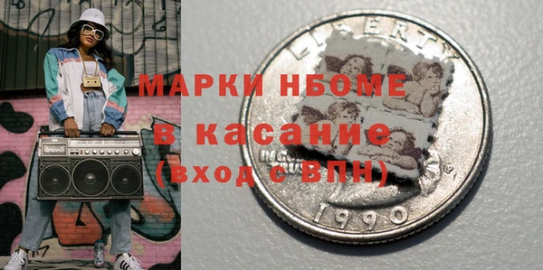 винт Зеленодольск