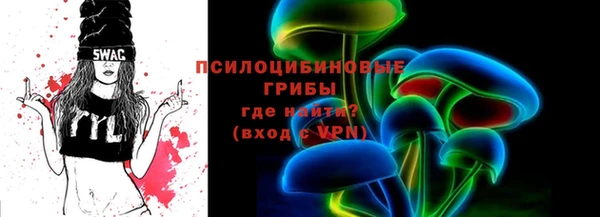 бутират Зерноград