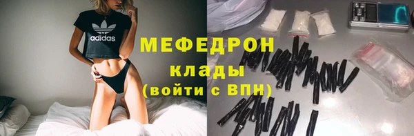 скорость mdpv Заволжье