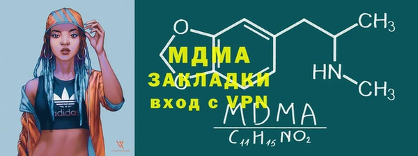 бутират Зерноград