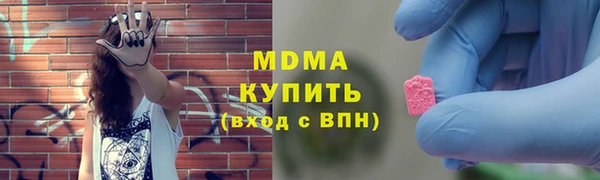 ECSTASY Зеленокумск