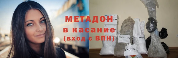 ECSTASY Зеленокумск