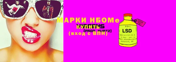 ECSTASY Зеленокумск