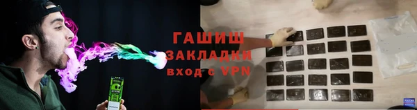 бутират Зерноград