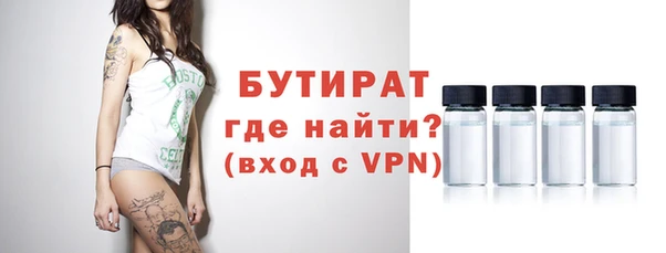 винт Зеленодольск