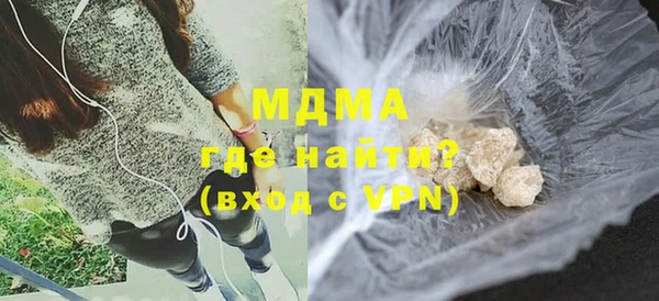 кокаин Заволжск