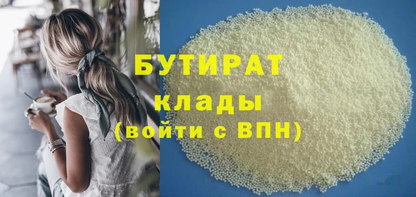 кокаин Заволжск