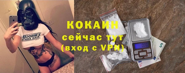 ECSTASY Зеленокумск