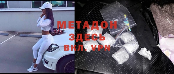 бутират Зерноград