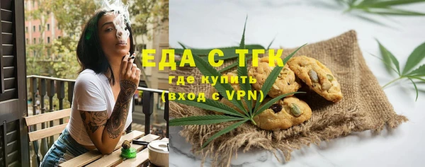 винт Зеленодольск