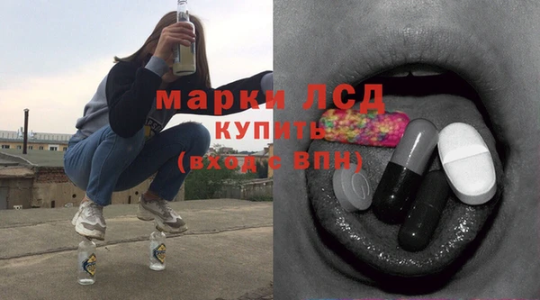 винт Зеленодольск