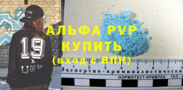 ECSTASY Зеленокумск