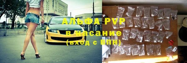 скорость mdpv Заволжье