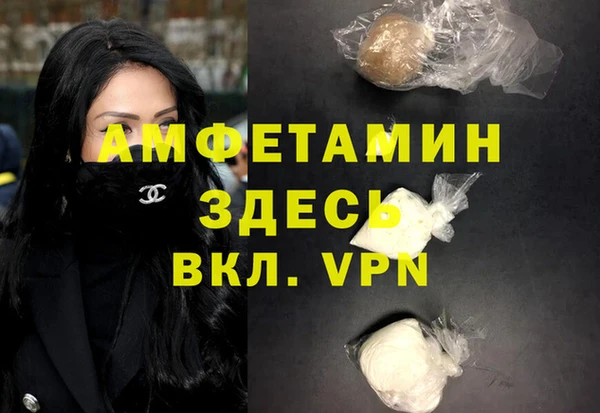 кокаин Заволжск
