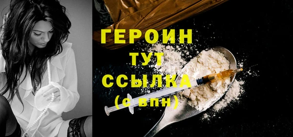 винт Зеленодольск
