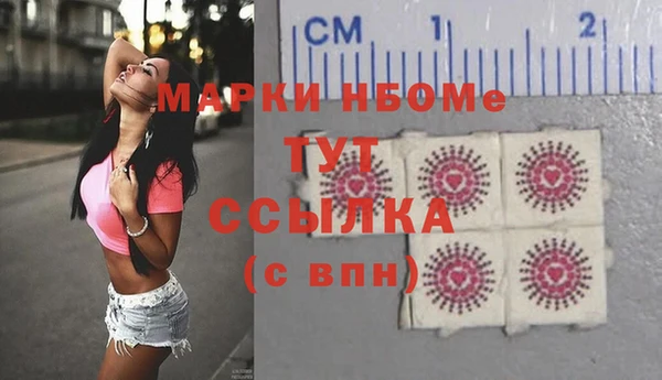 скорость mdpv Заволжье