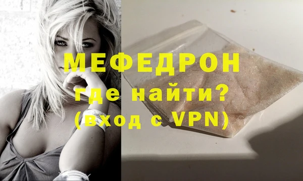 скорость mdpv Заволжье