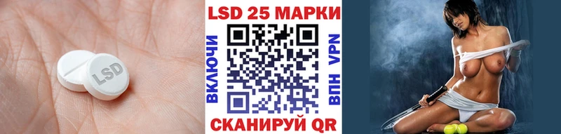 LSD-25 экстази ecstasy  Купить закладки  Шумерля 