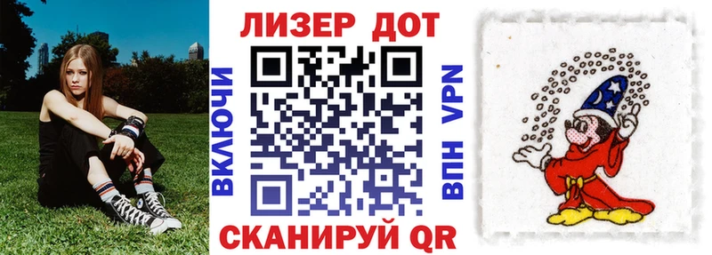 Марки 25I-NBOMe 1,8мг  Купить где  Шумерля 