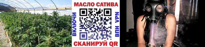 ТГК гашишное масло  Купить закладки  Шумерля 