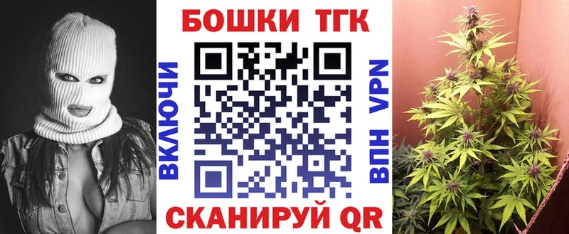 Шишки марихуана сатива  Купить  Шумерля 